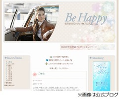 相沢紗世がオリックス中島との結婚＆出産報告「温かく明るい家庭を」。