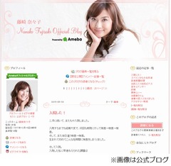 藤崎奈々子が再び入院、2リットルの下剤飲み「なかなか辛かった〜」。