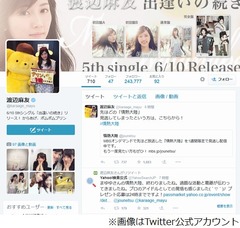 「AKBはまじめな子が損する世界」努力の人・まゆゆから見た内情。