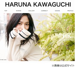 川口春奈がよく見る夢「阿部寛さんと&hellip;」