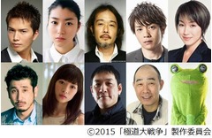 「極道大戦争」に豪華キャスト、&ldquo;噛まれたら、全員ヤクザ&rdquo;特報解禁。