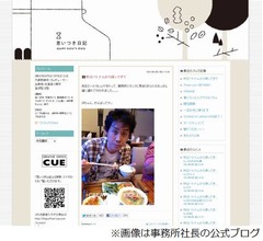 大泉洋「結構な旅に出ますよ」、「水曜どうでしょう」3年ぶりの旅へ。