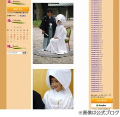 井上和香&ldquo;白無垢でお嫁に&rdquo;夢叶う「緊張して心ソワソワと&hellip;」。