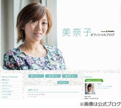 退院の美奈子が子供の言葉に涙、自宅でのおかえり会で「手術お疲れ様」。