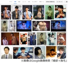 ピース綾部の胸毛は「上京後、豪快に生えた」