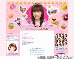 渡り廊下走り隊にSDN浦野加入「やるからには&hellip;センター狙ってます！」。