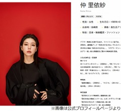 仲里依紗、福岡で1番好きな場所は&ldquo;博多ギャルの聖地&rdquo;