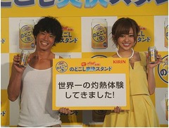 灼熱体験後も「ミキティー！」、庄司が「のどごし爽快スタンド」挑戦。