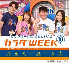 川口春奈、&ldquo;体のチャームポイント&rdquo;は「昔はコンプレックスだったんですけど&hellip;」