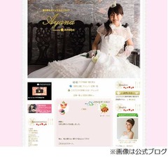 酒井彩名が第1子の男児を出産「ずっとずっと会いたかった！！！」。