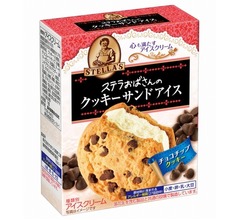 コンビニ限定、ステラおばさんのクッキーサンドアイス