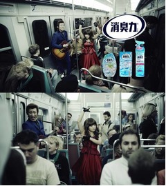 さくらまやが情熱ダンス披露、なだぎ武の歌に合わせ地下鉄で踊る。