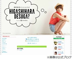 東原亜希が夫のサポート誓う「家族も協力して、がんばっていきます」。