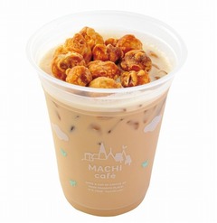 アイスラテの上にポップコーン、ローソン「MACHI cafe」に新メニュー。