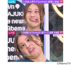 大川藍&ldquo;全力の変顔&rdquo;あまりの凄さに驚きの声