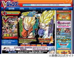 DB魔人ブウ編が再びアニメ化、4月から「ドラゴンボール改」スタート。