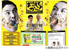 お試しかっ終了でタカトシ悩む、&ldquo;背骨&rdquo;なくなり「ヤバイんですよ」。