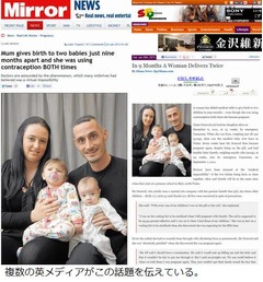 9か月の間に2度出産した女性、出産直後の妊娠判明時は「固まった」。