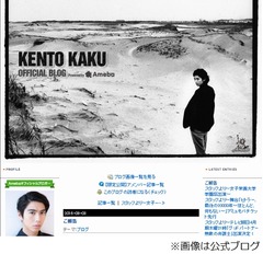 賀来賢人が榮倉奈々との結婚を報告