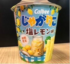 セブン「じゃがりこ 塩レモン味」食べてみた