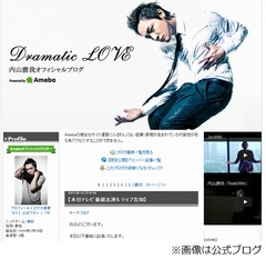 元カレ内山「あゆに会いたい」、交際当時の&ldquo;ドロ沼女性関係&rdquo;説明。