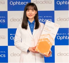 芦田愛菜「すごく心配性で、荷物がいつも多くなってしまう」もっと身軽に出かけたい