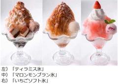 不二家がケーキみたいなかき氷、ティラミスなど洋菓子素材取り入れる。