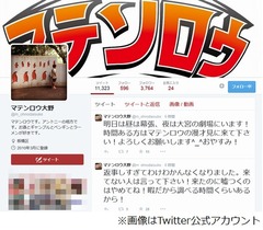 芸人の知名度格差コンビ1位は？ アントニーの&ldquo;相方&rdquo;が街頭調査。