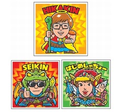 HIKAKINやはじめしゃちょーら&ldquo;ビックリマン化&rdquo;