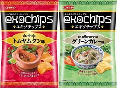妥協なき&ldquo;タイ料理&rdquo;のポテチ、湖池屋が「エキゾチップス」シリーズ。