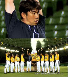 一般人9人&ldquo;vs.野茂&rdquo;の夢叶う、現役時代彷彿させるトルネード披露。