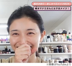 橋本マナミの地元は&ldquo;山形の渋谷&rdquo;みたいな町「東京の人に言うとすごくバカにされる」