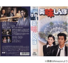 松岡昌宏、&ldquo;先輩・唐沢寿明との共通点&rdquo;実写ドラマ「美味しんぼ」を語る