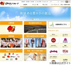 「ガスト」「ジョナサン」など営業時間見直し