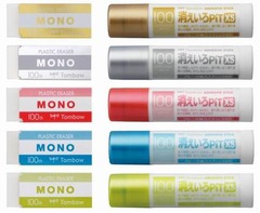 5色のMONO消し＆消えいろPIT、トンボ鉛筆創立100周年で化粧箱入りも。