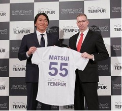松井秀喜氏が&ldquo;テンピュール愛&rdquo;語る