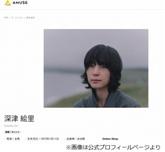 大泉洋、深津絵里は「すごく食べるんですよ。めっちゃ食うんです、あの人」