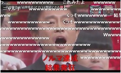 浜田雅功「結果発表おお」MAD、ニコニコで投稿作品数＆再生回数伸ばす。