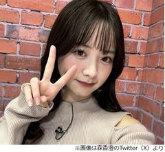 森香澄、テレ東辞めてすぐ佐久間宣行氏に相談「グラビアってどんくらいやった方が」