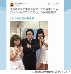 キンタロー。がぱるるものまね、似てる？ 似てない？ 賛否両論に。