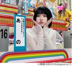 あの、オールスター感謝祭2位の成績に「みんな見たか！」賞金の使い道は？