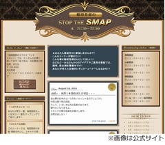 稲垣吾郎がSMAP解散を謝罪「頑張っていきます」
