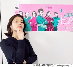 &ldquo;大人になって役に立たない&rdquo;勉強なぜする？ 神田愛花「私はすごい優雅に感じる」