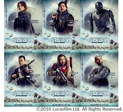 日本のために制作、「ローグ・ワン」ポスター