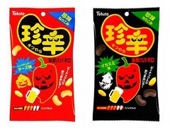 暴君ハバネロに珍味練り込む、珍味の旨みが効いた濃厚な&ldquo;珍辛&rdquo;。