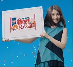 有村架純、かわいすぎる&ldquo;素&rdquo;の関西弁