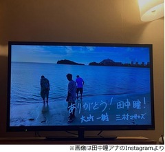 テレ東・田中瞳アナ、出世作「モヤさま」は&ldquo;青春&rdquo;だった