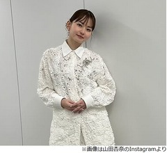 山田杏奈、芸能界デビューのきっかけは&ldquo;よこしまな理由&rdquo;だった