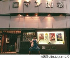 橋本愛がピンク映画を観まくる「新橋ロマン劇場に通い続けてました」。