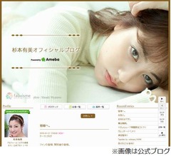 &ldquo;ギャラ騒動&rdquo;グラドルが謝罪「お騒がせしまして申し訳ありません」。